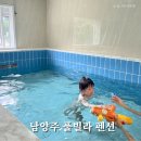 클로버 풀빌라 이미지