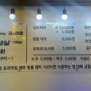 대향흑돼지 이미지