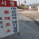 양돈농장 이미지