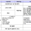 자연크린 이미지