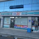 GS25 태백가온점 이미지