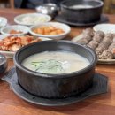 소문난돼지국밥 | [양산 맛집] 물금 돼지국밥 증산 밥집 : 부산소문난돼지국밥 (ft. 맛보기순대)