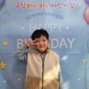 🎉김명성 생일파티🎉 이미지