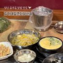 김가네양산