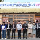 삼성동(북부교) 이미지