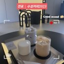 [전포동 카페/디저트 맛집] 수성커피2023 후기!☕ (ft,친구와 함께 인생샷 건진 카페)