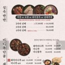 족발신선생부천원종점 이미지