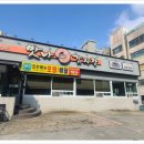 결국 오늘, 감자탕 이미지