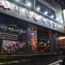 하단동242 이미지