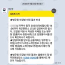 창은건설 | 토익 독학으로 965점 달성! 파트별 공부법과 시험 후기