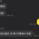 돼지슈퍼 이미지