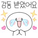 영일당 한의원 이미지