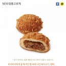 뚜레쥬르거제 네이버블로그