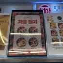 김밥나라오송점