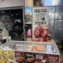 넘버원축산