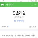 갤노트 20에 들어간 엑스박스••• "사용자 여가시간 놓고 모두와 경쟁하는 중" 이미지