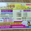 산격한의원 이미지