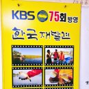 두포나루터 이미지