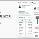 새로세무회계