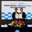 펫 포포즈 이미지