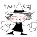 따스하개 네이버블로그