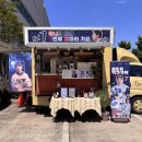 커피이지스 | 운동선수 커피차 KCC 이지스 농구선수 &lt;허훈&gt; 서포트