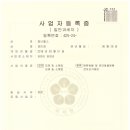 잘난돌스 이미지