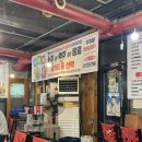 내가돼지 | 곡반정동 “내가돼지” 수원 삼겹살 맛집 내돈내먹 후기