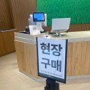 서울떡집 이미지