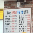 이가네낙지마당 | 개봉역 맛집 / 이가네낙지마당 내돈내산 후기★