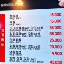 돼지삼겹 이미지