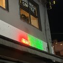 추상 | [서울/문래] 문래술집 문래 추상 방문후기