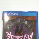 전설게임랜드 이미지