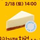 카페루니 이미지
