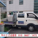 칠서로만구내식당 이미지