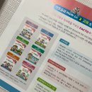 킨더팩토 팩토슐레 6세 둘 다 풀어본 후기