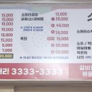 수연정 이미지