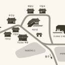 가희당 이미지