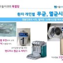 이다움