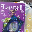 협동조합민트고래 | &#34;Layer U&#34; 미술전시회 관람 후기 (장생포 창작스튜디오131 작은미술관)