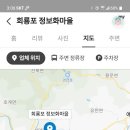 회룡포휴게소