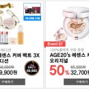 대박뷰티 이미지