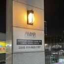 아마르뷰티
