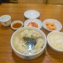 개성만두 이미지