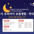 4층약국 이미지