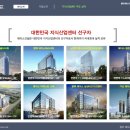 에이스환경(주) 이미지
