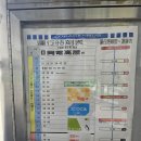 9/14일 여행했던 오카야마시내 여행후기 (오카야마성 / 고라쿠엔)