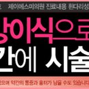 심플교정 이미지