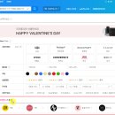 에누리스토어 이미지