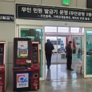 국제무인항공 이미지